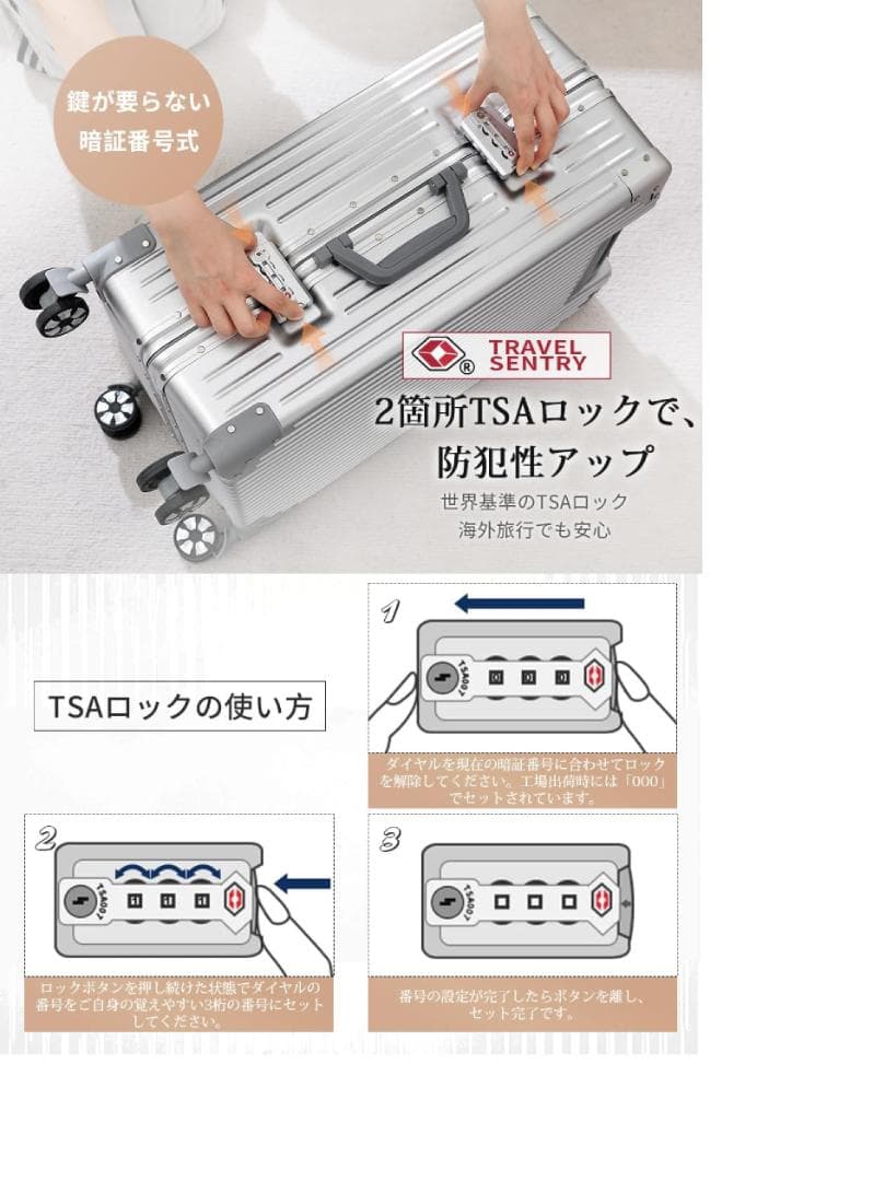 スーツケース アルミフレームタイプ 超軽量 M24インチ 4泊6日 60L