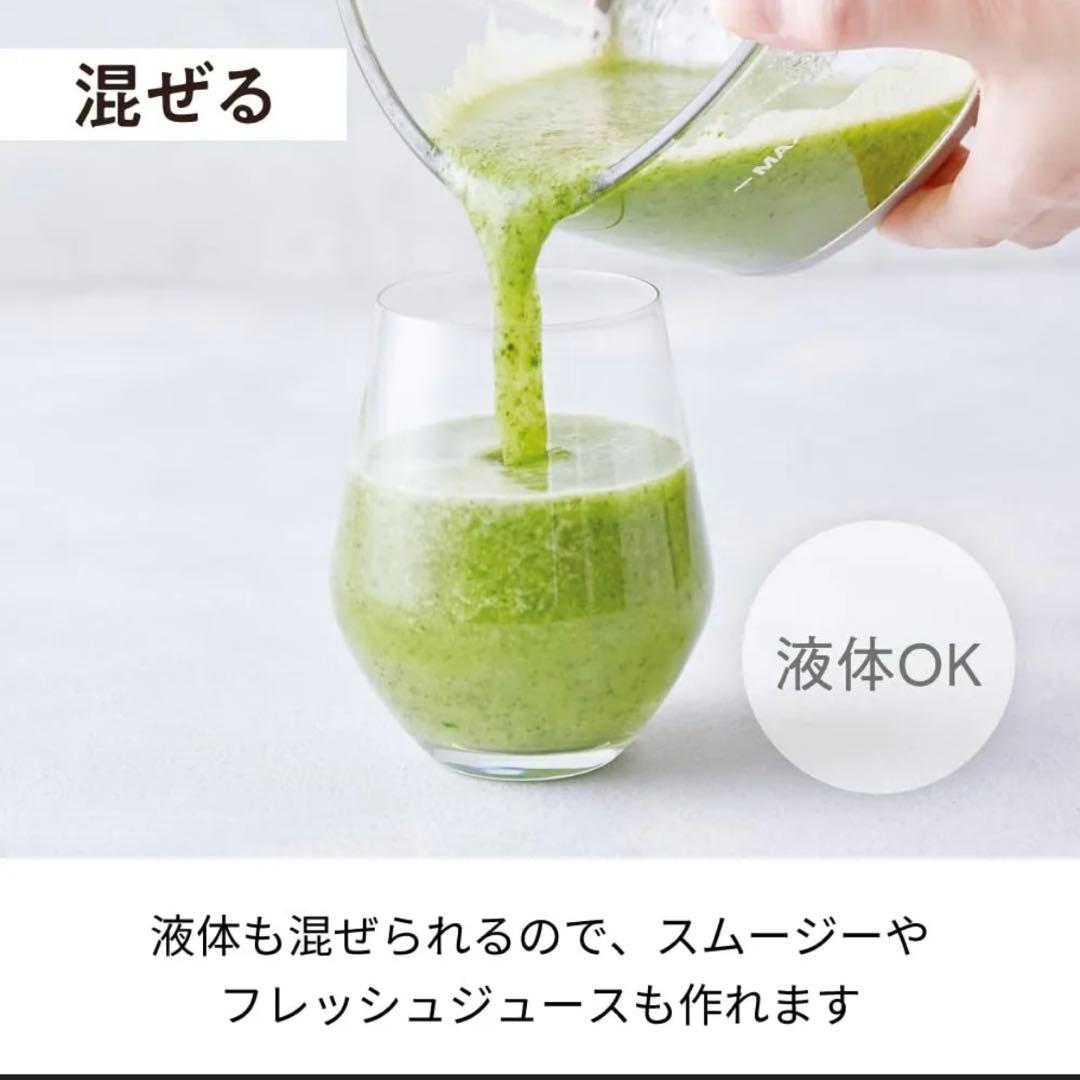 ⭐️オススメ⭐️ 話題のレコルト コードレス カプセルカッターボンヌ 新品未使用