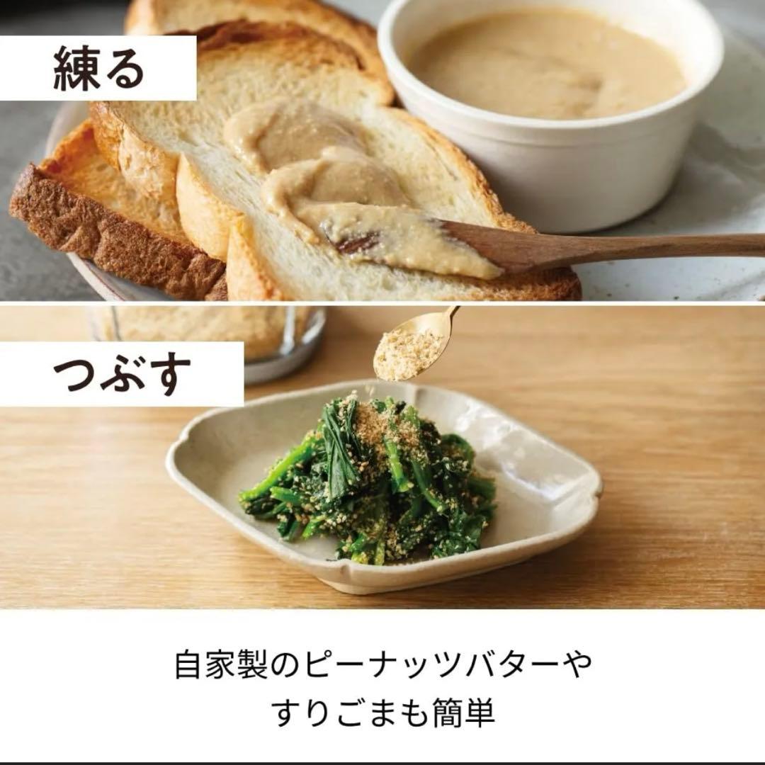 ⭐️オススメ⭐️ 話題のレコルト コードレス カプセルカッターボンヌ 新品未使用