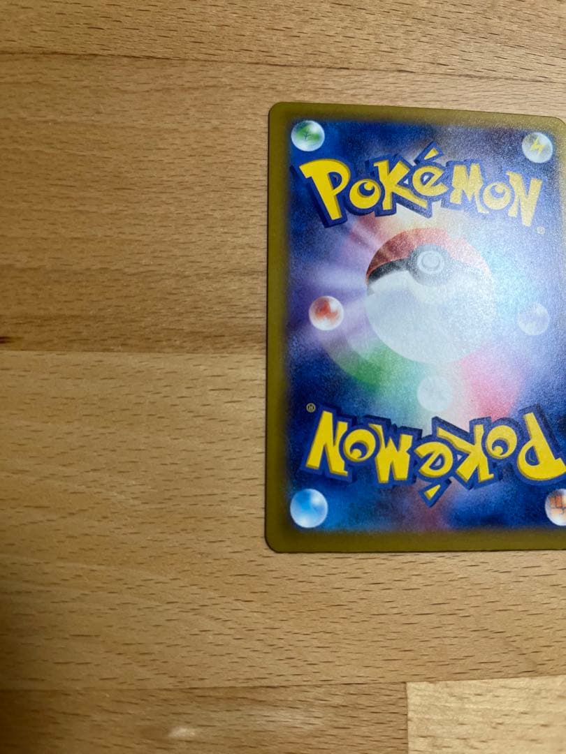 ポケモンカード　MEGAドリーム Nのゾロアークex SAR 242/