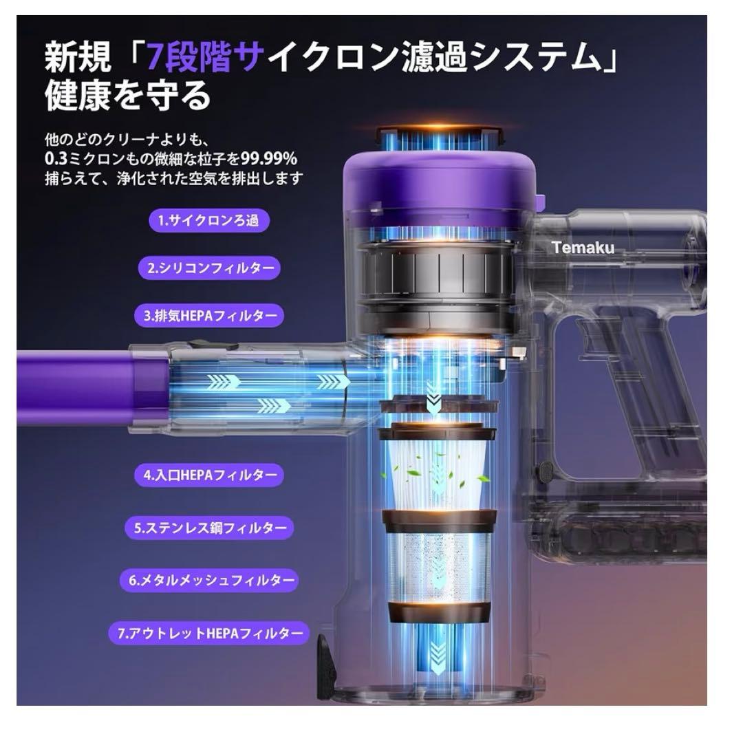 コードレス掃除機 115KPa超強力吸引 最大65分 HEPA7層 自立式