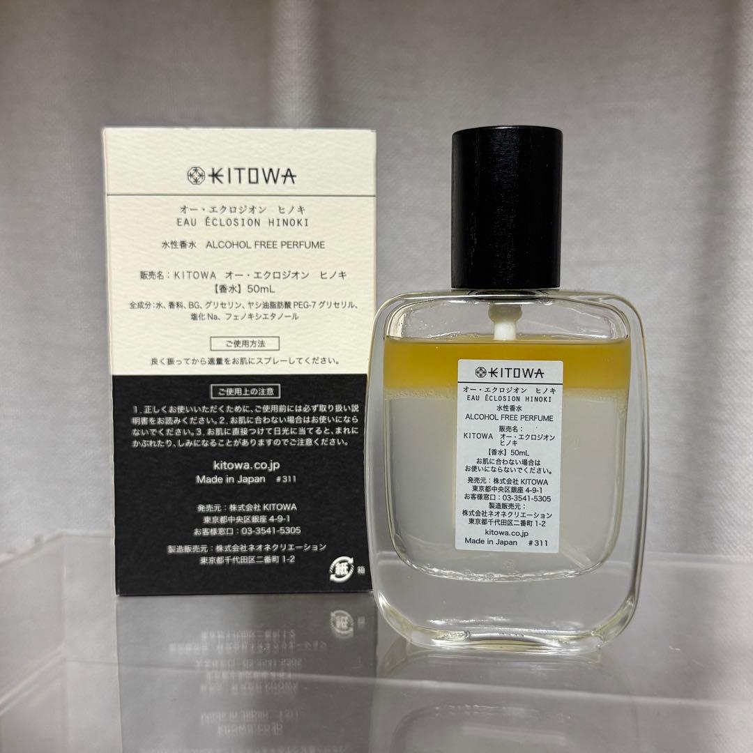 KITOWA HINOKI オー・エクロジオン　ヒノキ　香水　50ml