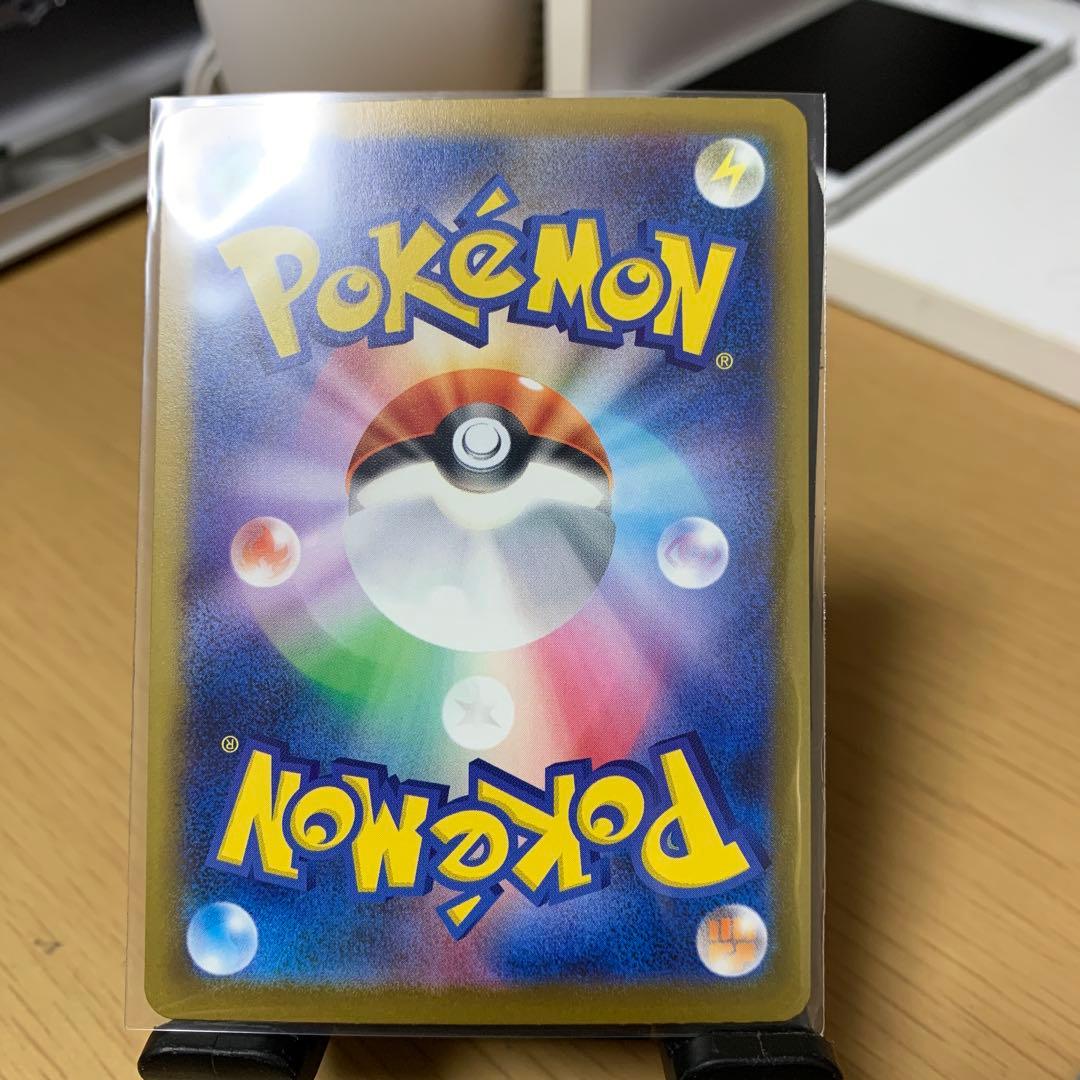 美品　ポケモンカード　メガドリームex メガカイリュー　SAR