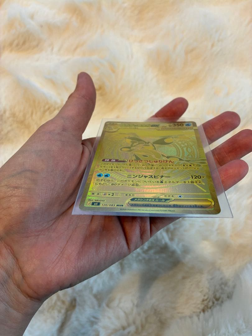ポケモンカード メガゲッコウガex mur