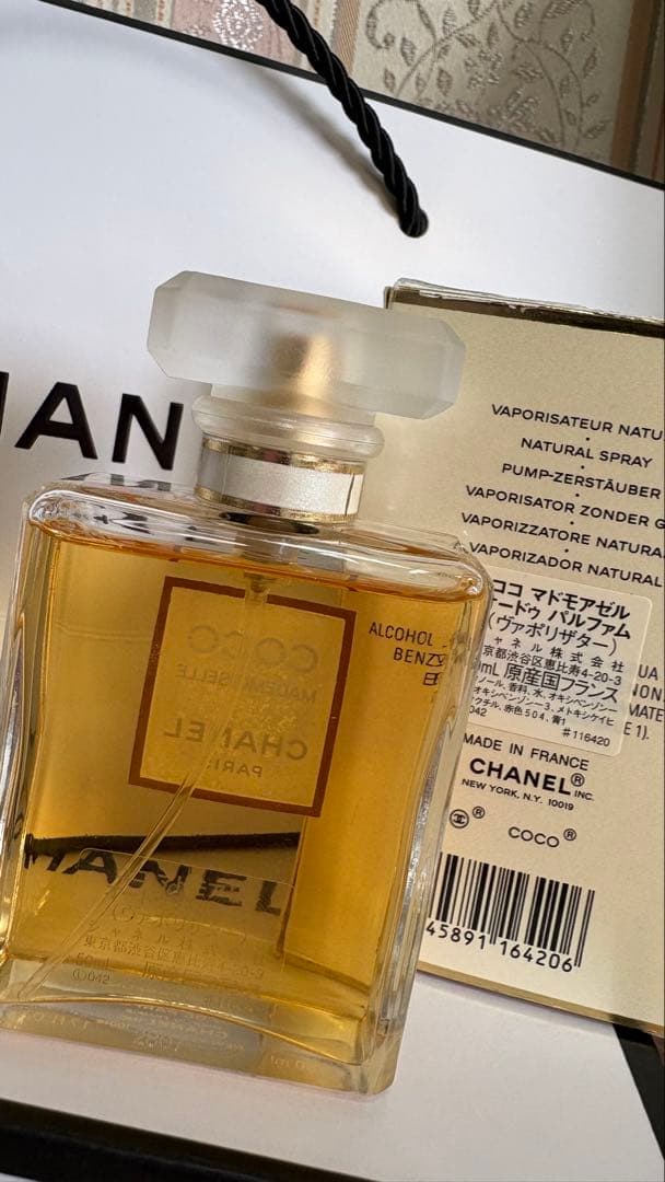 その他 CHANEL COCO MADEMOISELLE EDP 50ml