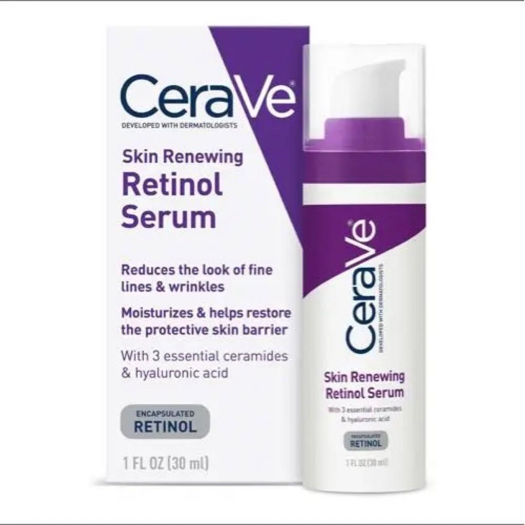 cerave night cream 2個と美容液