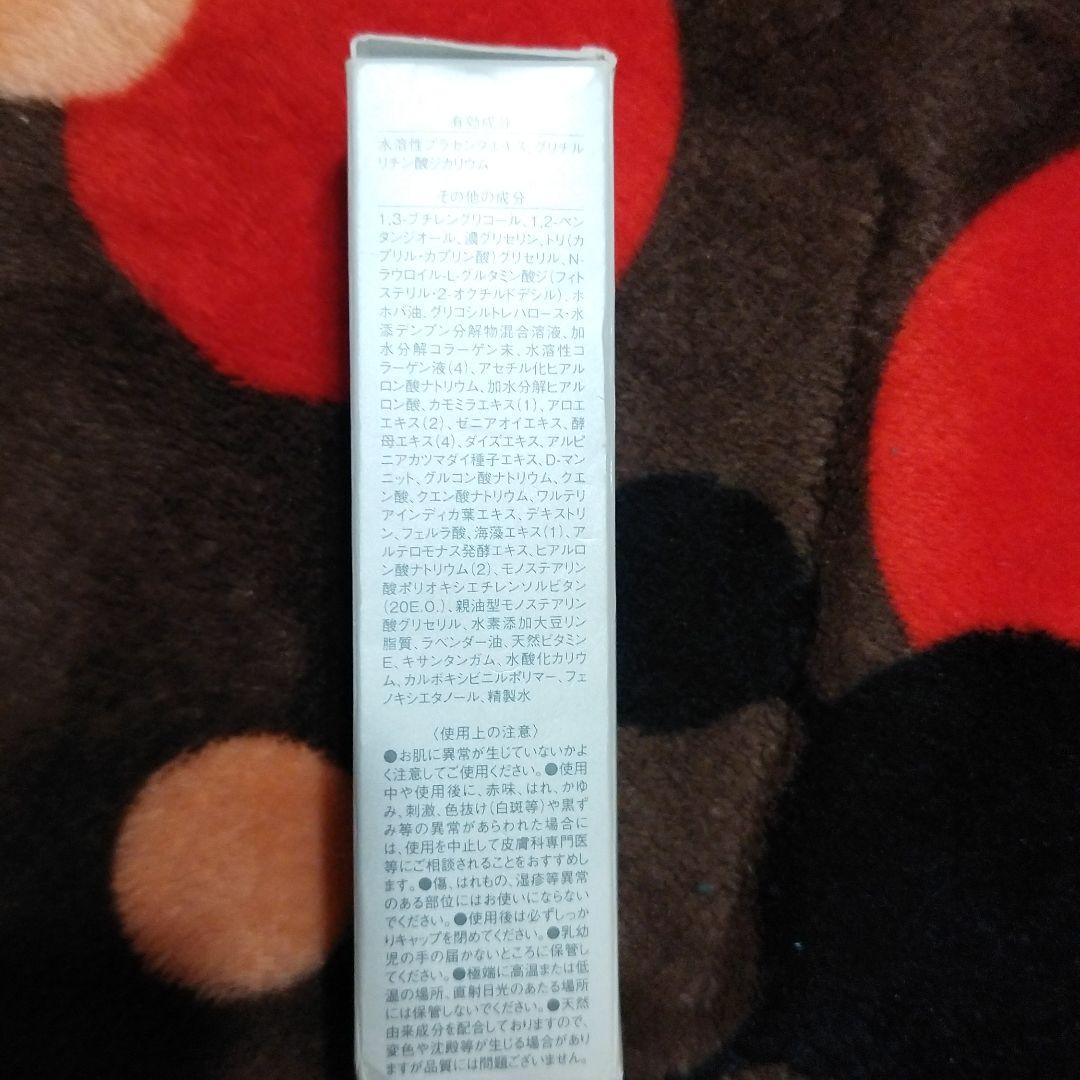 LESINO 15mL エルシーノ００２