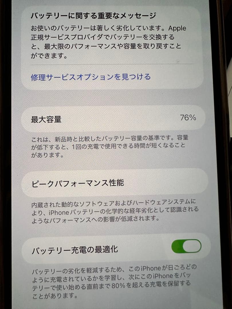 スマートフォン本体 Apple iPhone 12pro max 512GB