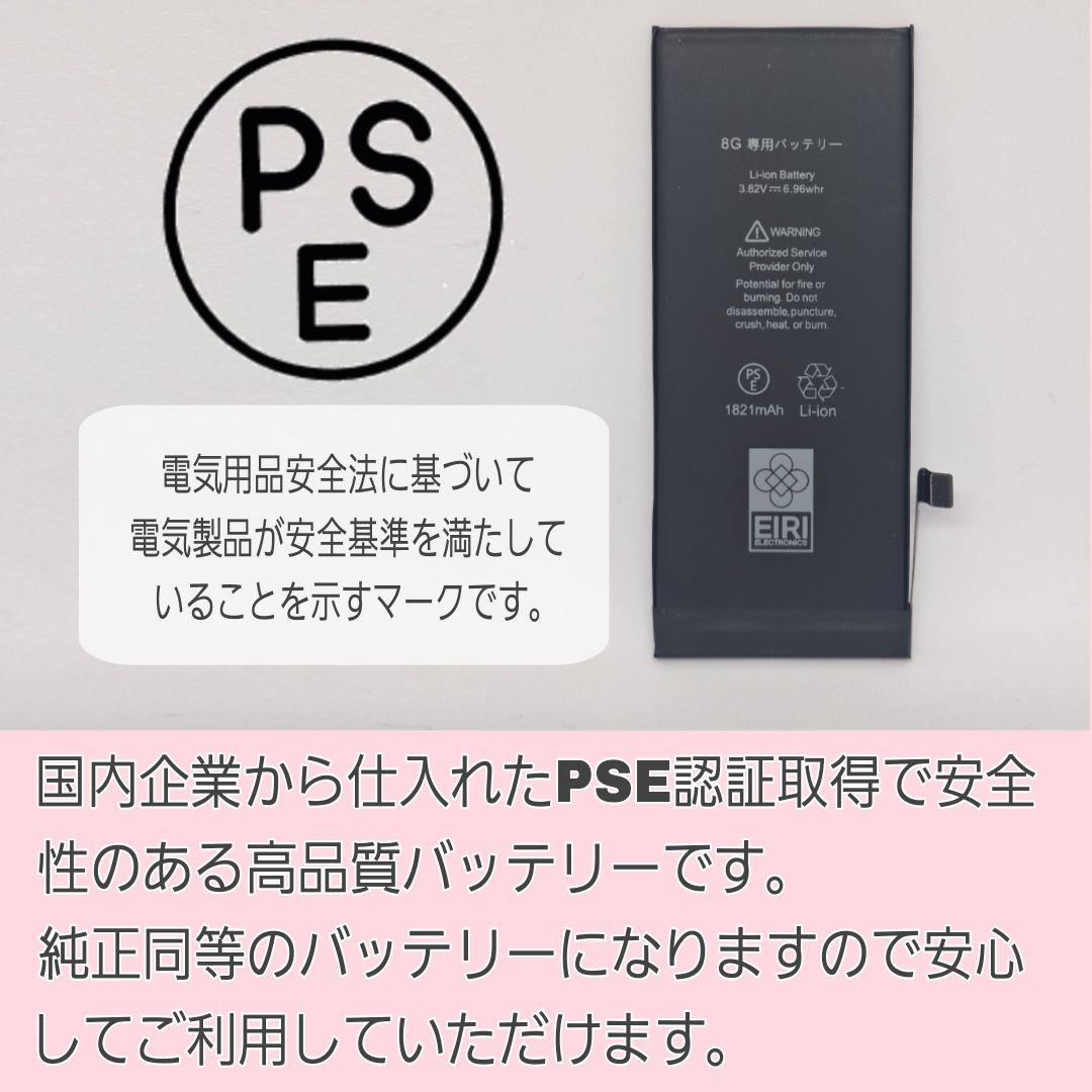 iPhone 12 256GB SIMフリー バッテリー新品100%