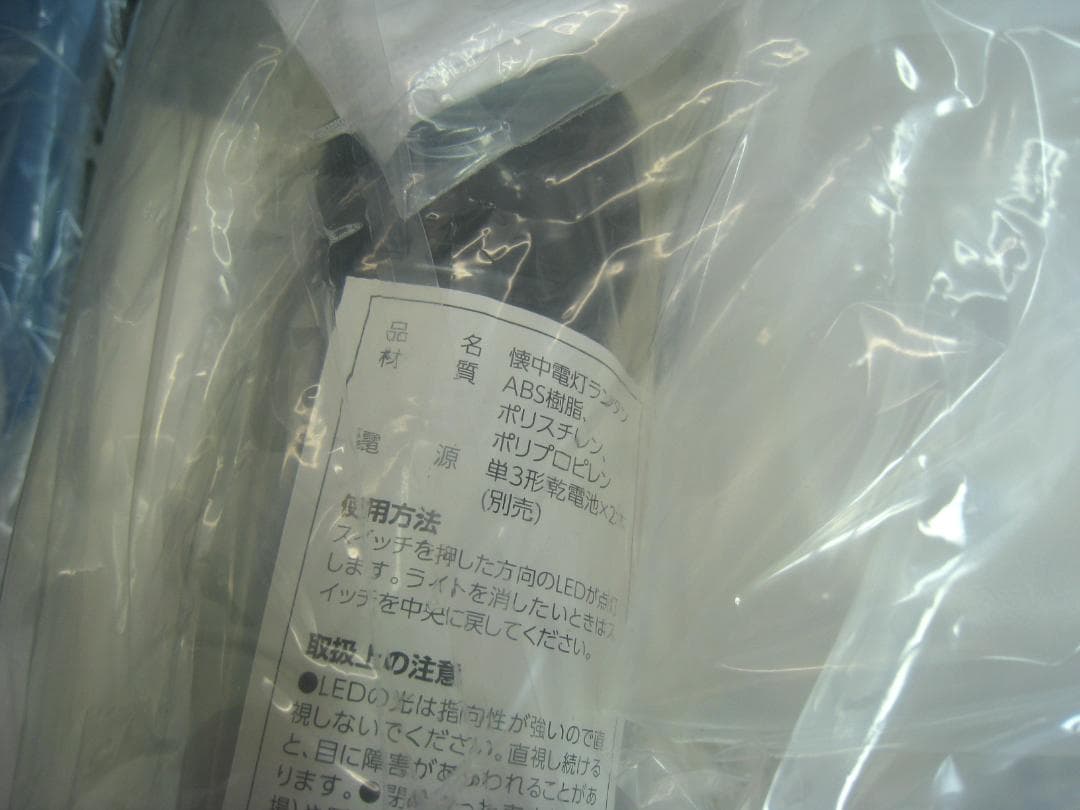 エアーベッド付き 非常用持ち出しセット アイリスオーヤマ 31点 BS1-31④