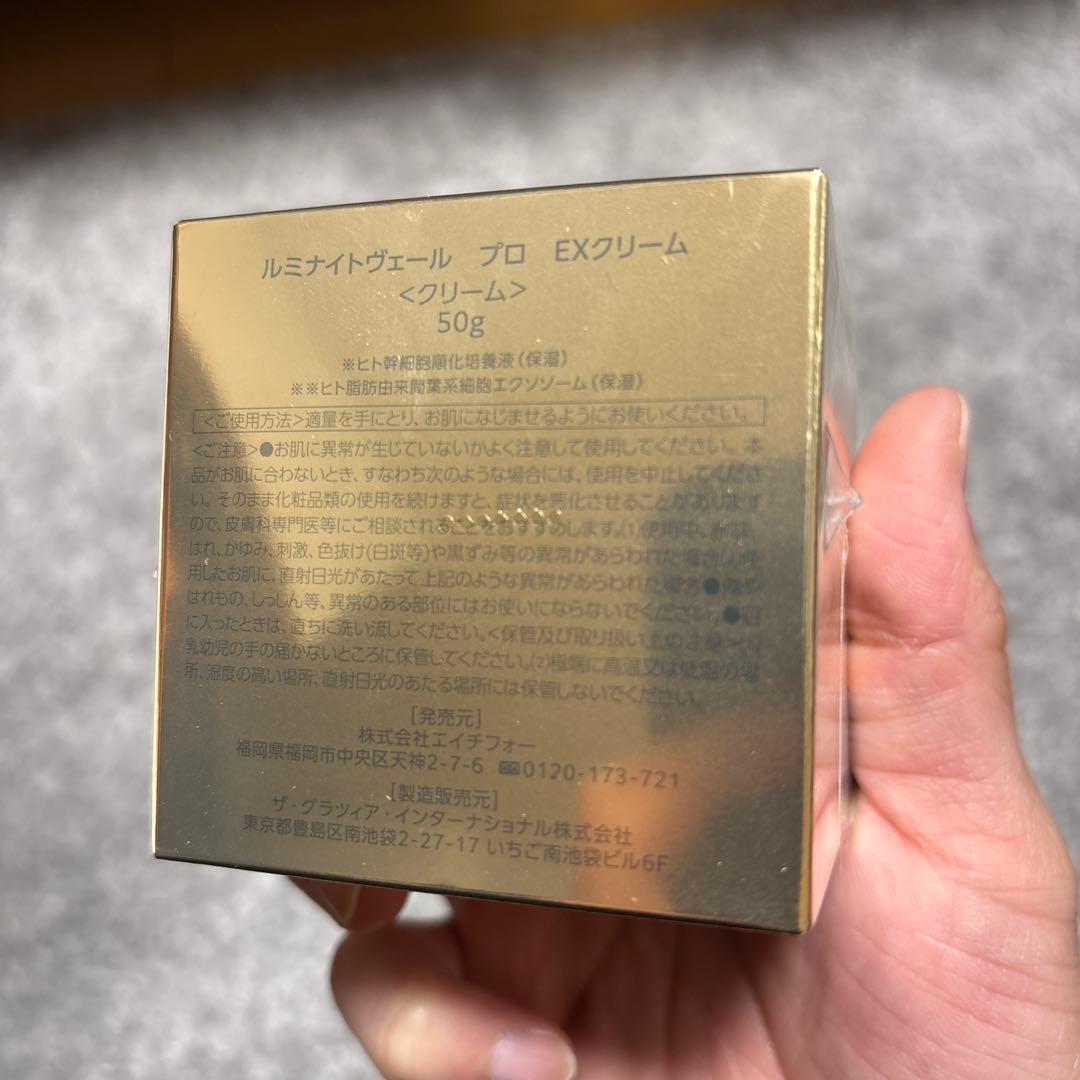 【新品】mamu MEDICAL PRO フェイスクリーム2個