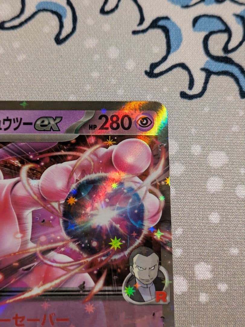 ポケモンカード ロケット団のミュウツーex CL 2026 プロモ