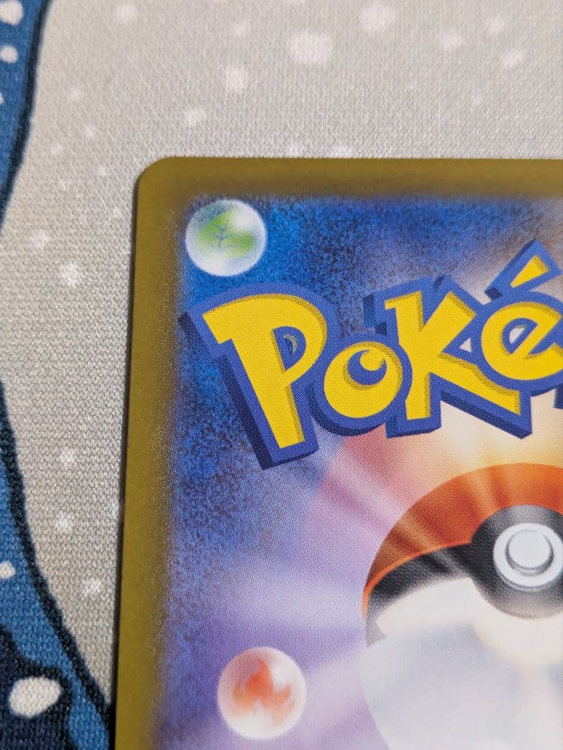 ポケモンカード ロケット団のミュウツーex CL 2026 プロモ