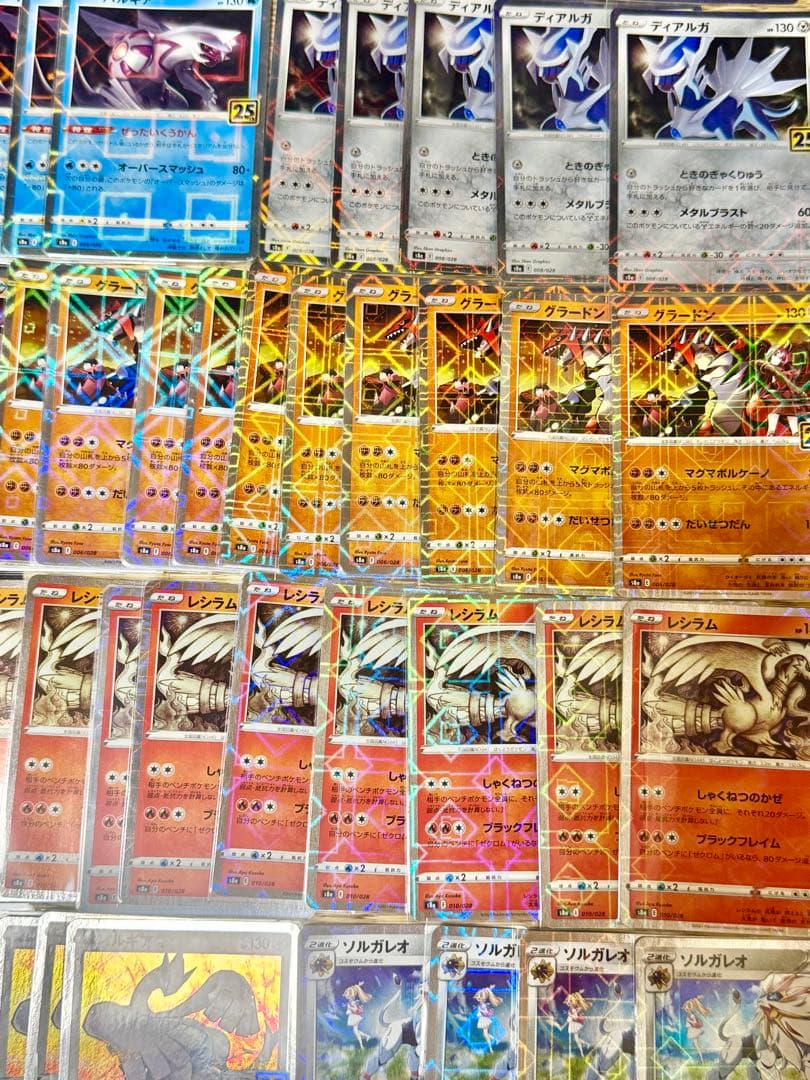 ポケモンカード 25th ミラーのみ まとめ売り