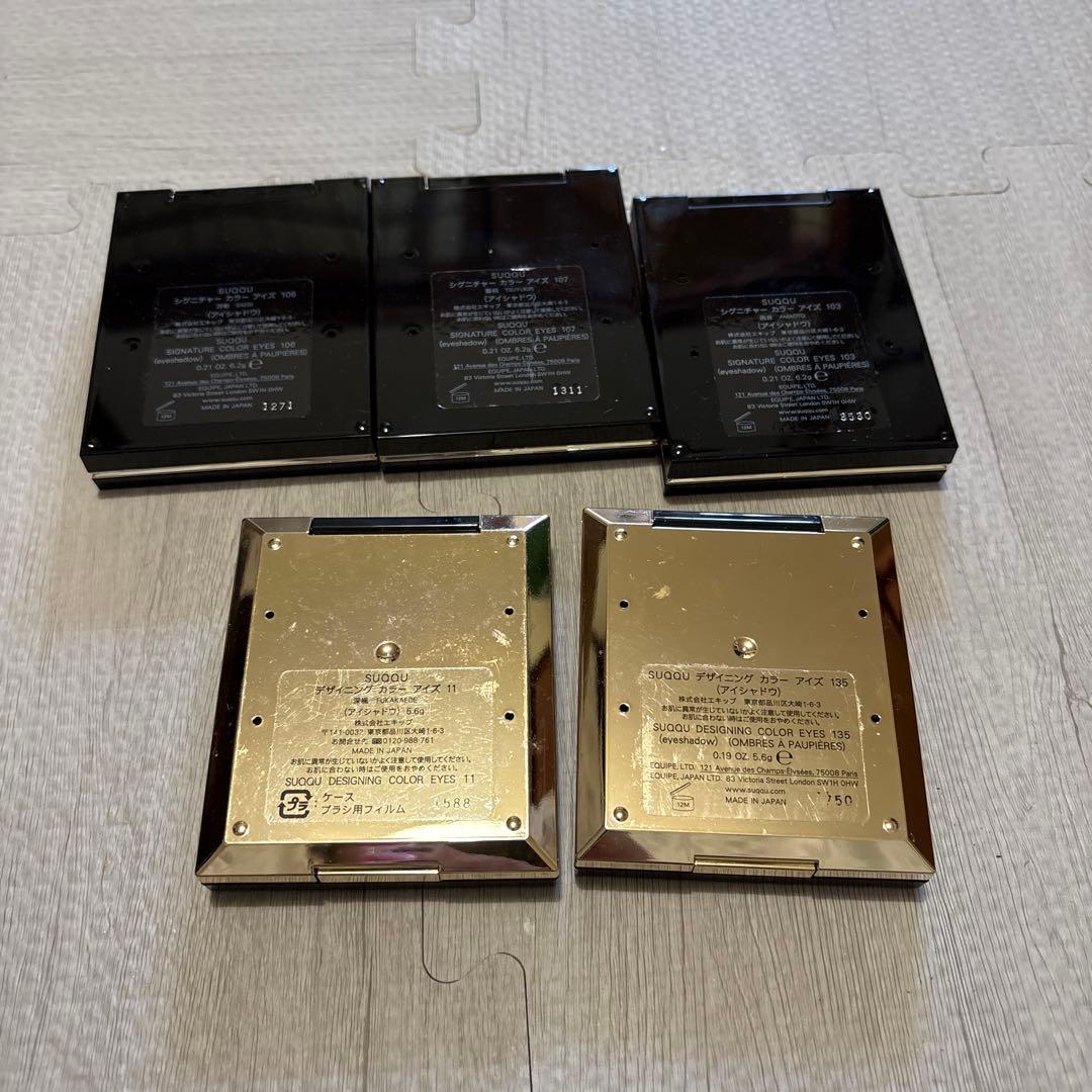 アイシャドウパレット 5個セット