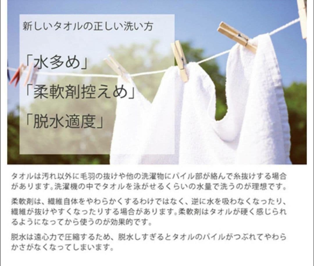 24枚組 新品泉州タオル 高級綿糸コーマコットンフェイスタオル【マリーゴールド】