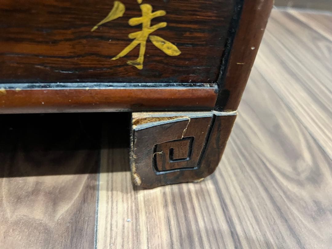 【値段交渉受付中⭐︎】中国薬箱_木製タンス 16引き出し 金色装飾