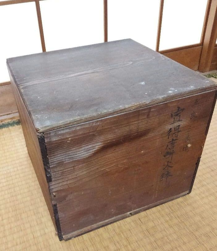 宣徳火鉢 茶道具 香炉 時代物 古道具 鉢カバー 金屋五郎三郎 菊彫 唐草