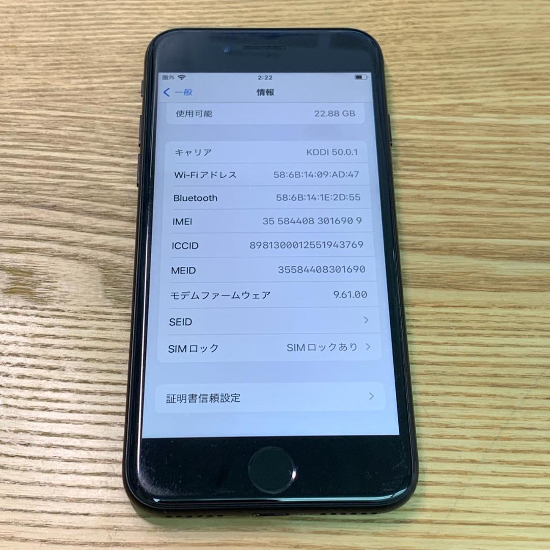スマートフォン本体 M5 au iPhone 7 32GB Black