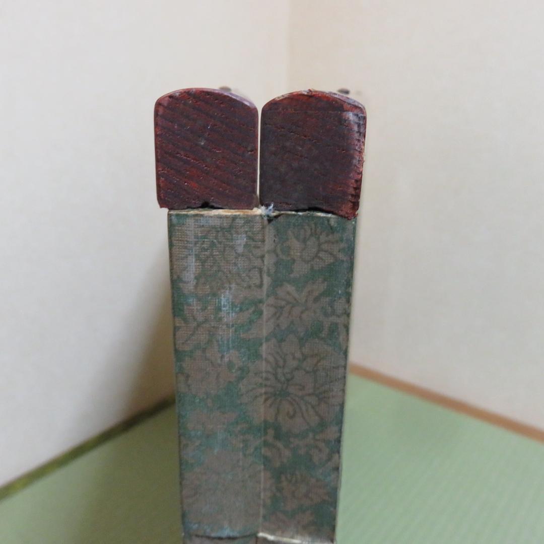 風炉先 茶道具 茶器 茶の湯 白 赤茶 ライン