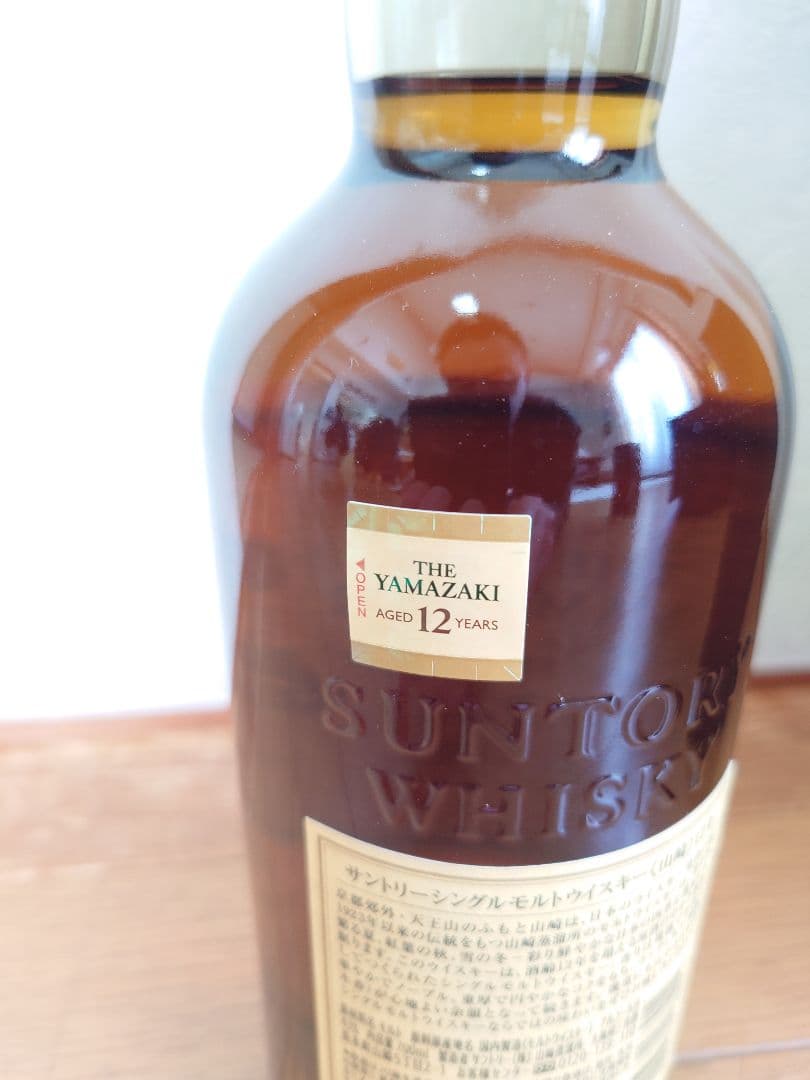新品・未開封　山崎１２年　７００ml 箱付き　㋕24