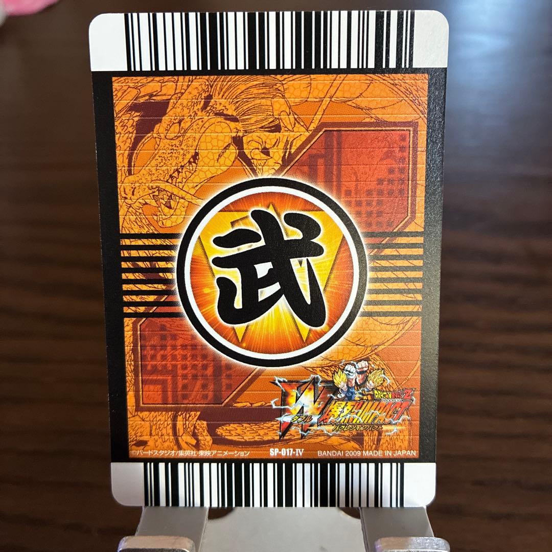 データカードダス　ドラゴンボール　ゴジータ　 5枚セット