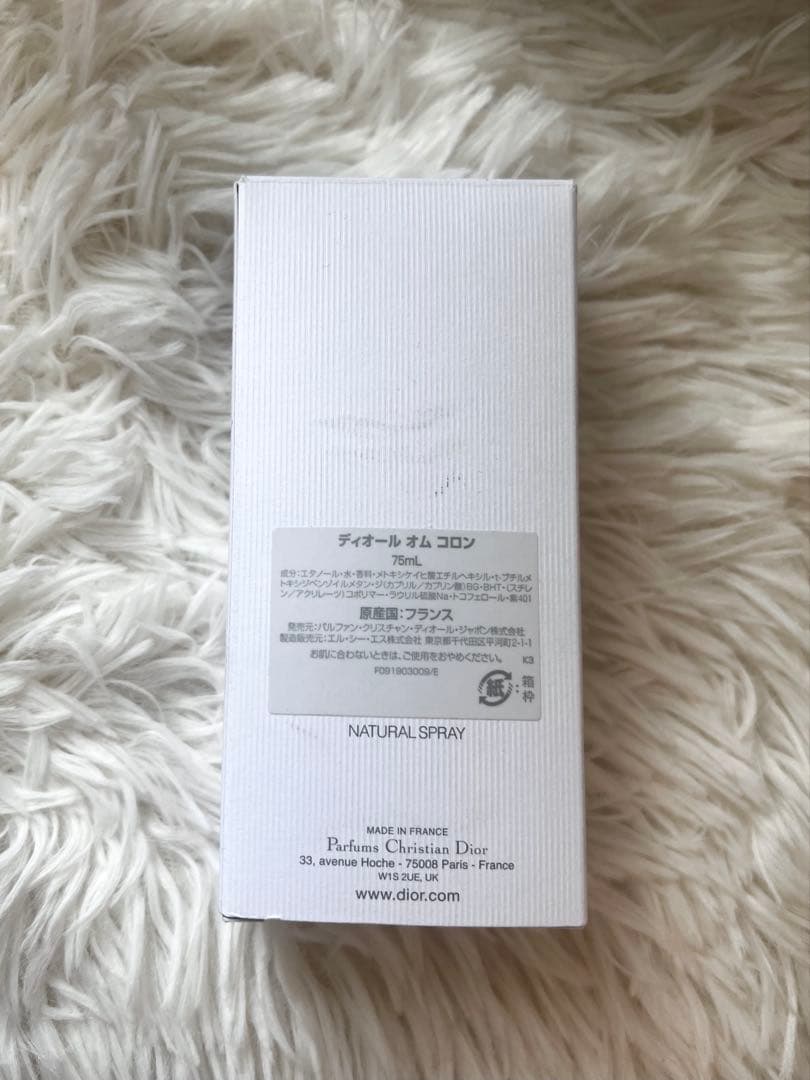 香水(男性用) Dior HOMME COLOGNE 75ml