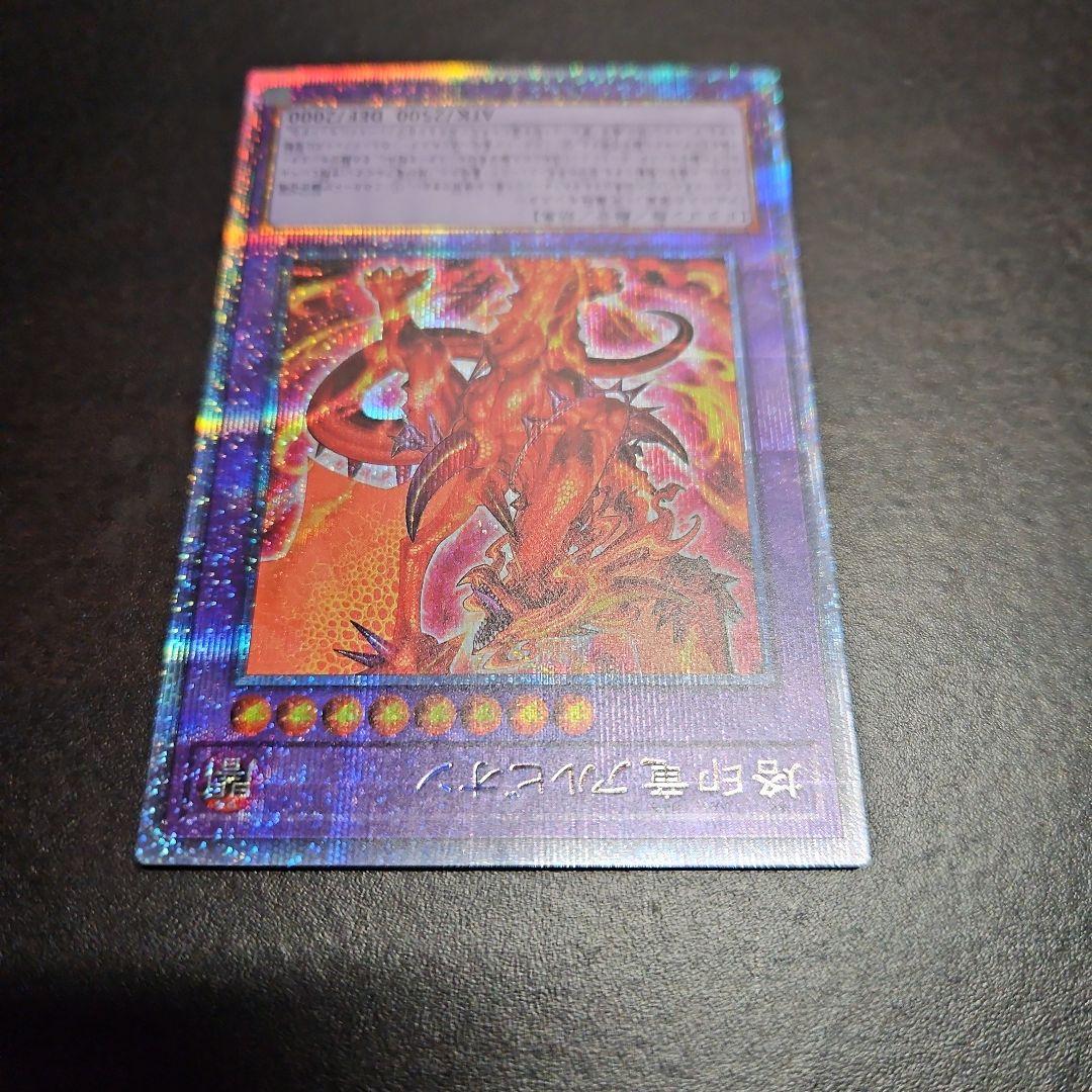 烙印竜アルビオン　烙印竜　アルビオン　プリズマ　プリシク