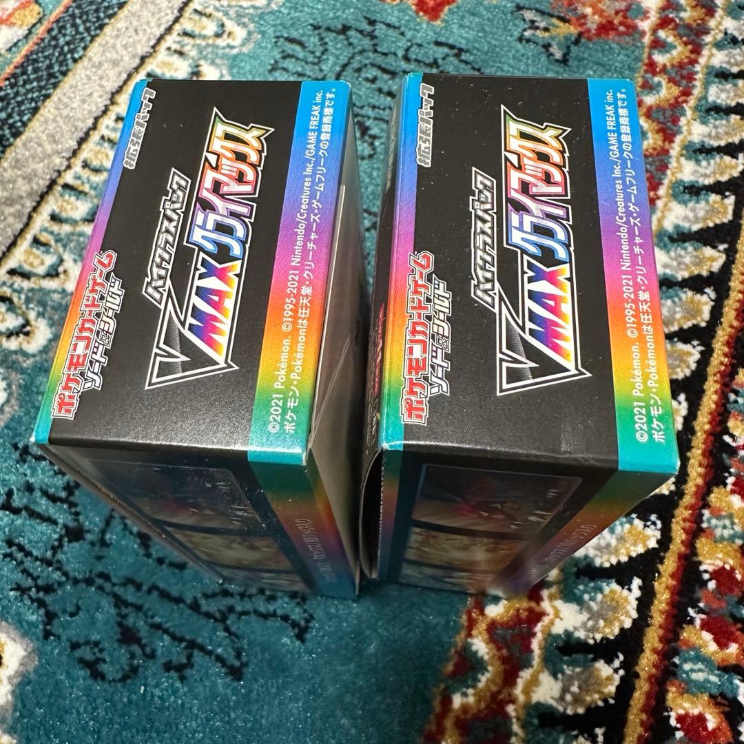 VMAXクライマックス 2BOX 新品未開封　シュリンクなし