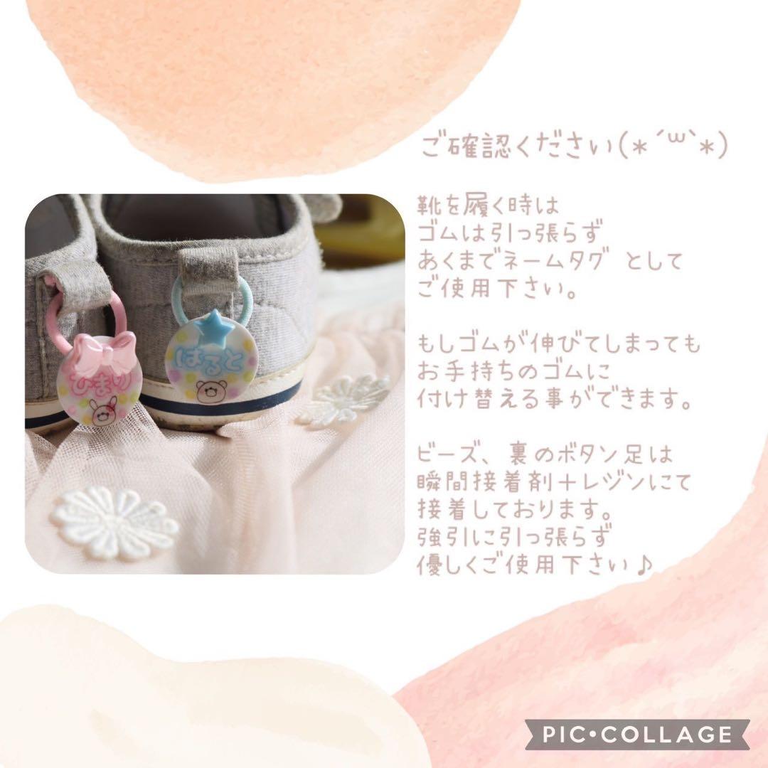 うわばき シューズタグ くつのめじるし ビーズ 保育園 幼稚園 リボン ねこ