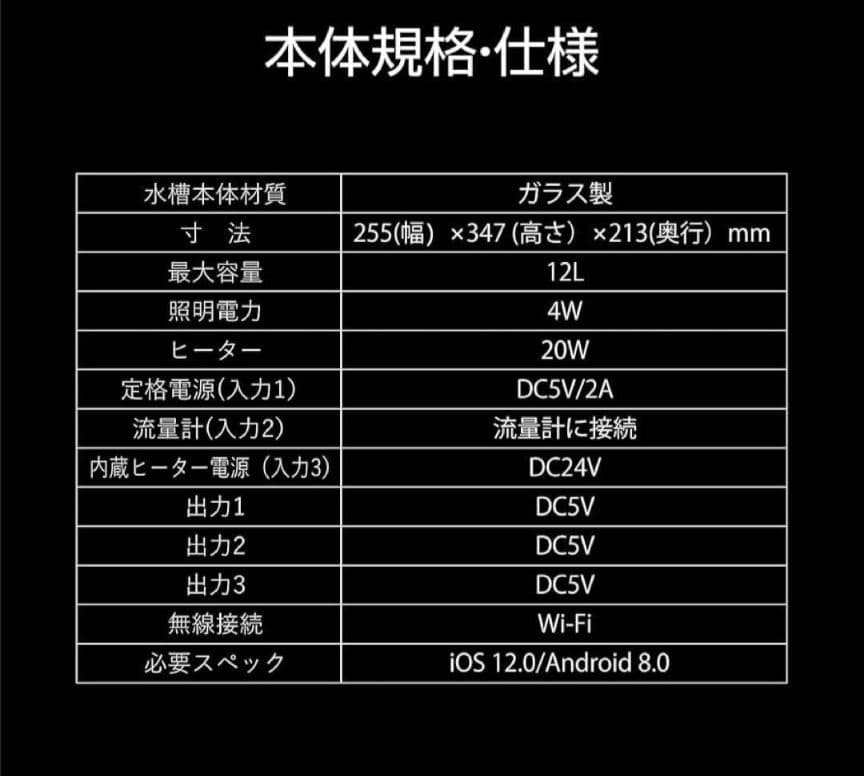 小型オールインワンスマート水槽多機能水槽 FSH-210T FiSH-α4