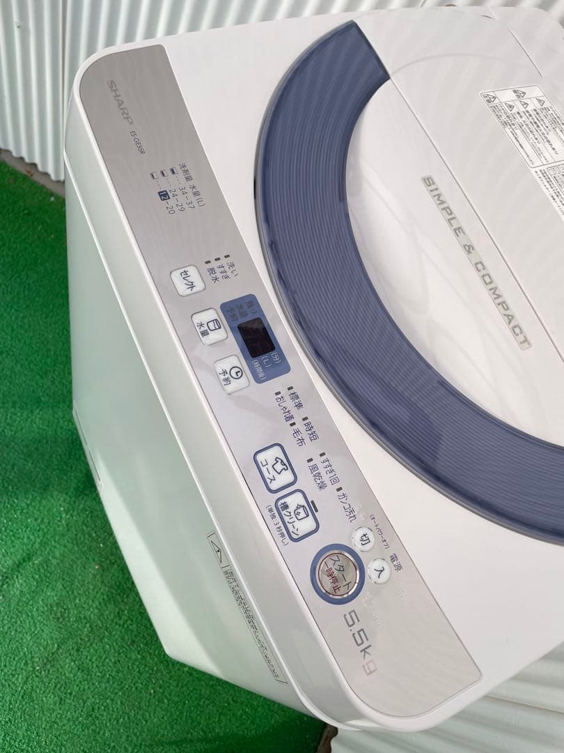 A26分解洗浄済み✨ 生活家電2点セット 冷蔵庫 洗濯機 一人暮らし 単身 国産