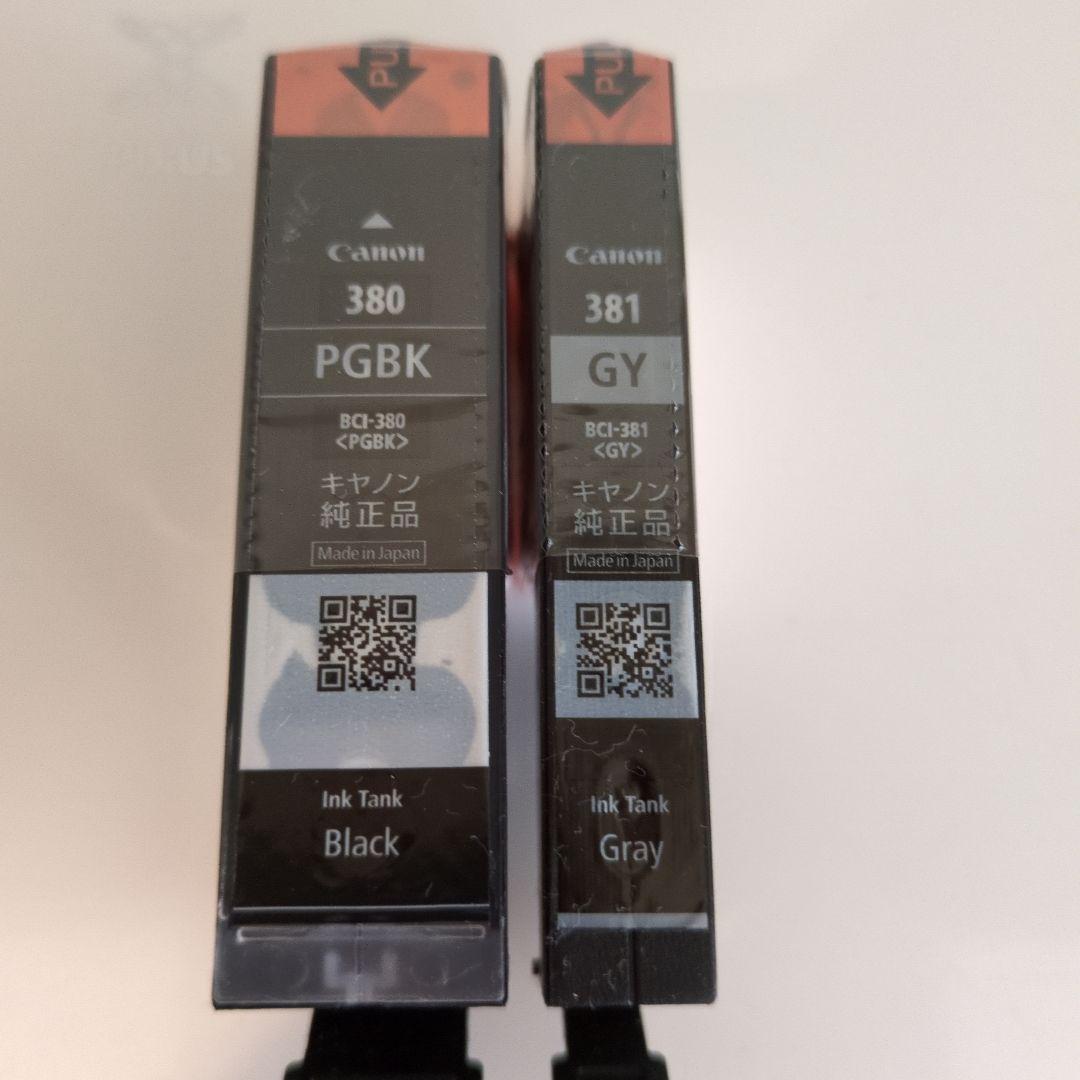 Canon PIXUS TS8130 インクジェットプリンター と、 インク2本