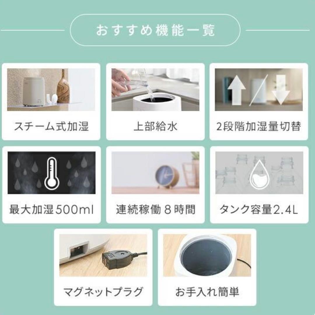 YAMAZEN/山善【スチーム式加湿器KKS-J24E】ホワイト 箱入り③