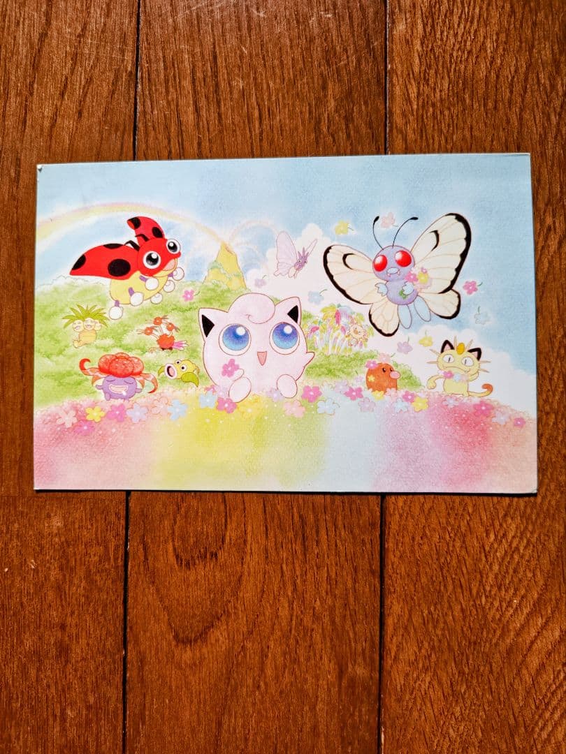 ポケモンカード 旧裏 サザンアイランド レインボーアイランド お花畑