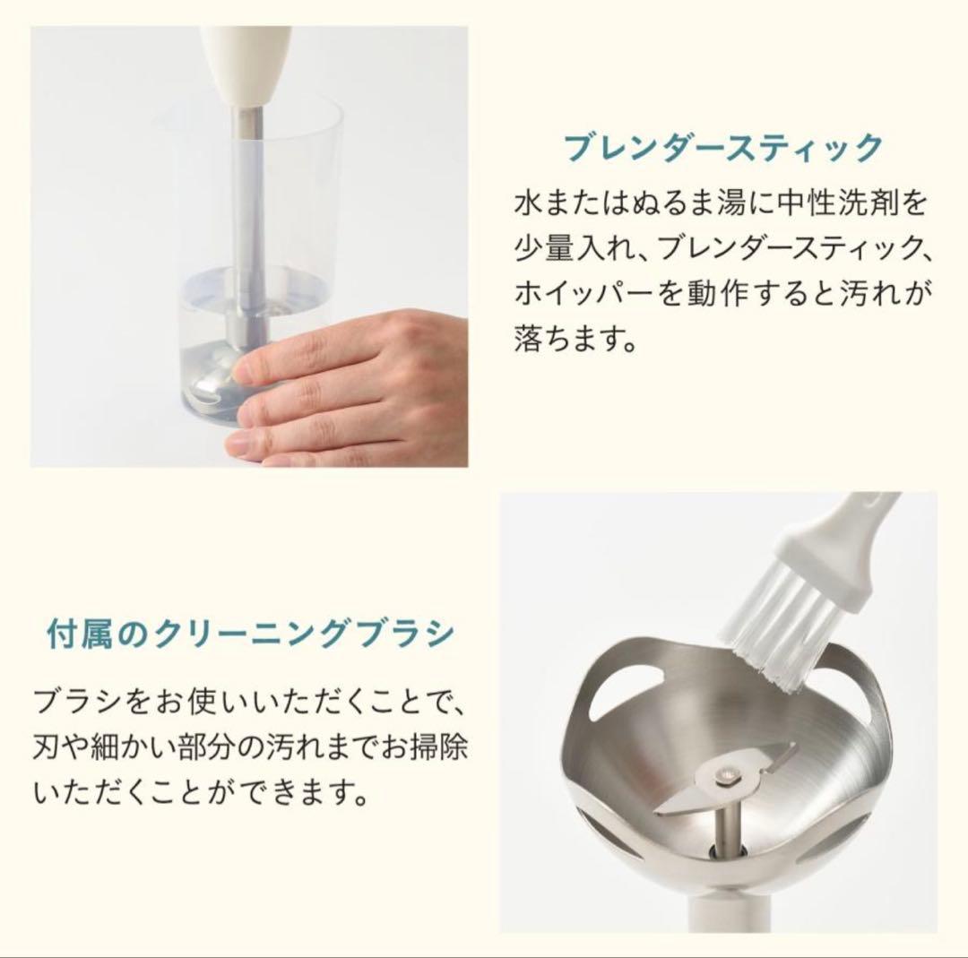 BRUNO マルチスティックブレンダー2 ハンドミキサー 氷対応 BOE140