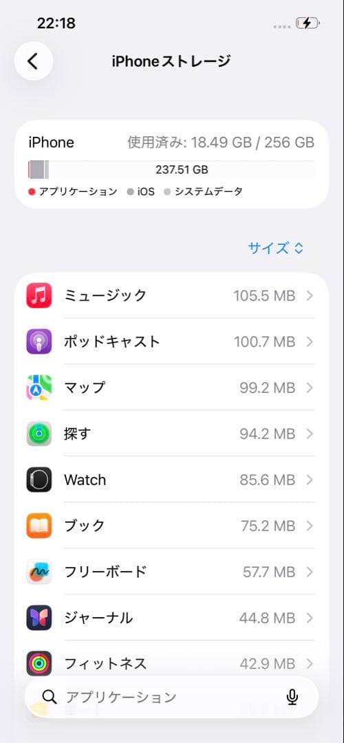 Apple iPhone13 グリーン 256GB 本体