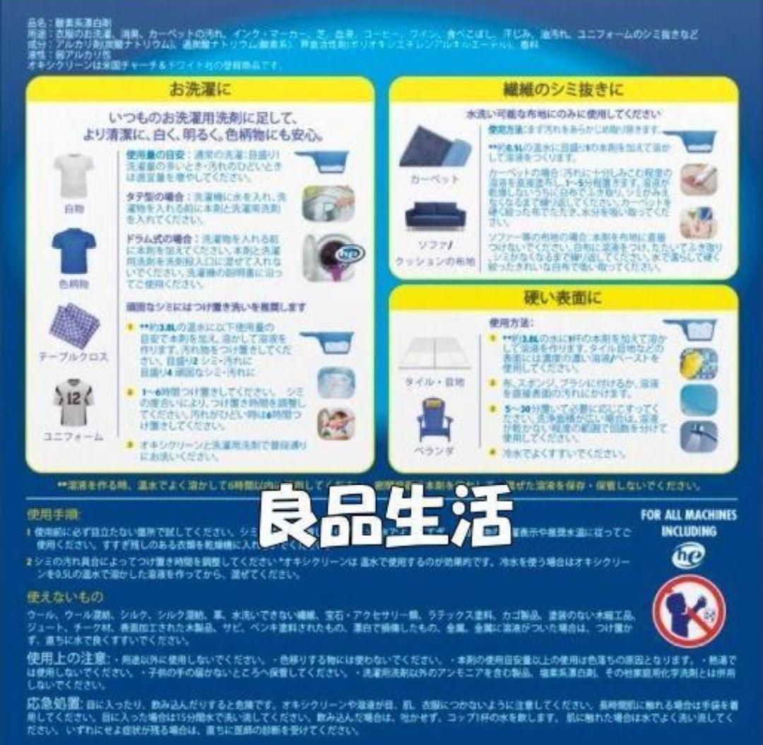 ＼新品未使用／オキシクリーン大容量5.26ｋｇ×2箱！洗濯洗剤！強力汚れ落とし