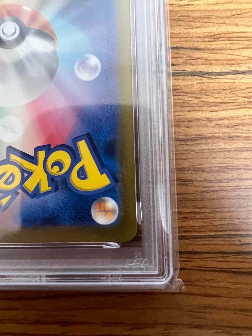 【PSA10】　カメックスex SAR 151