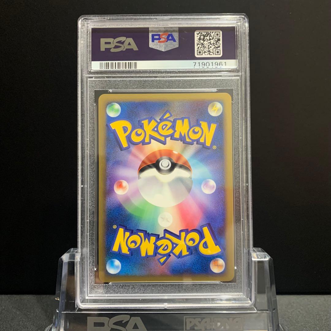 PSA10 ジバコイル LV.44 破空の激闘 DPs ポケモンカード 鑑定