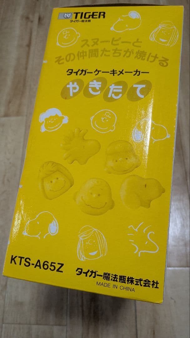 TIGER スヌーピー ケーキメーカー やきたて タイガー ピーナッツ