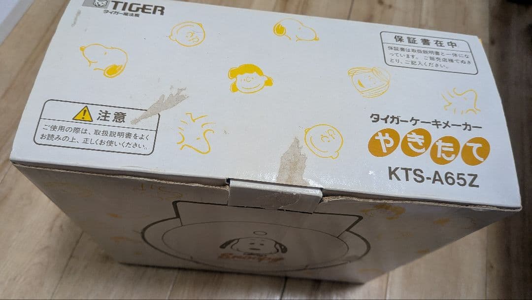 TIGER スヌーピー ケーキメーカー やきたて タイガー ピーナッツ