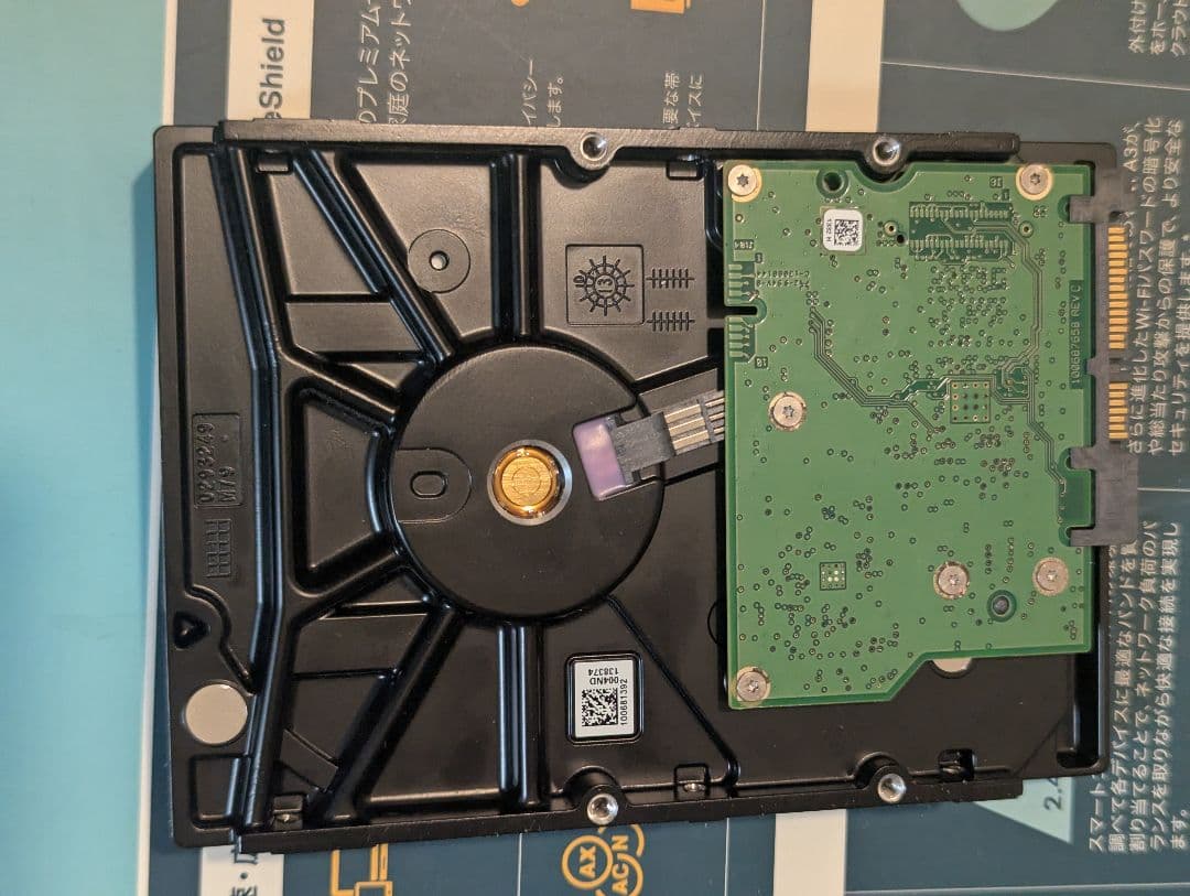 正常 2TB HDD 7200RPM モデル