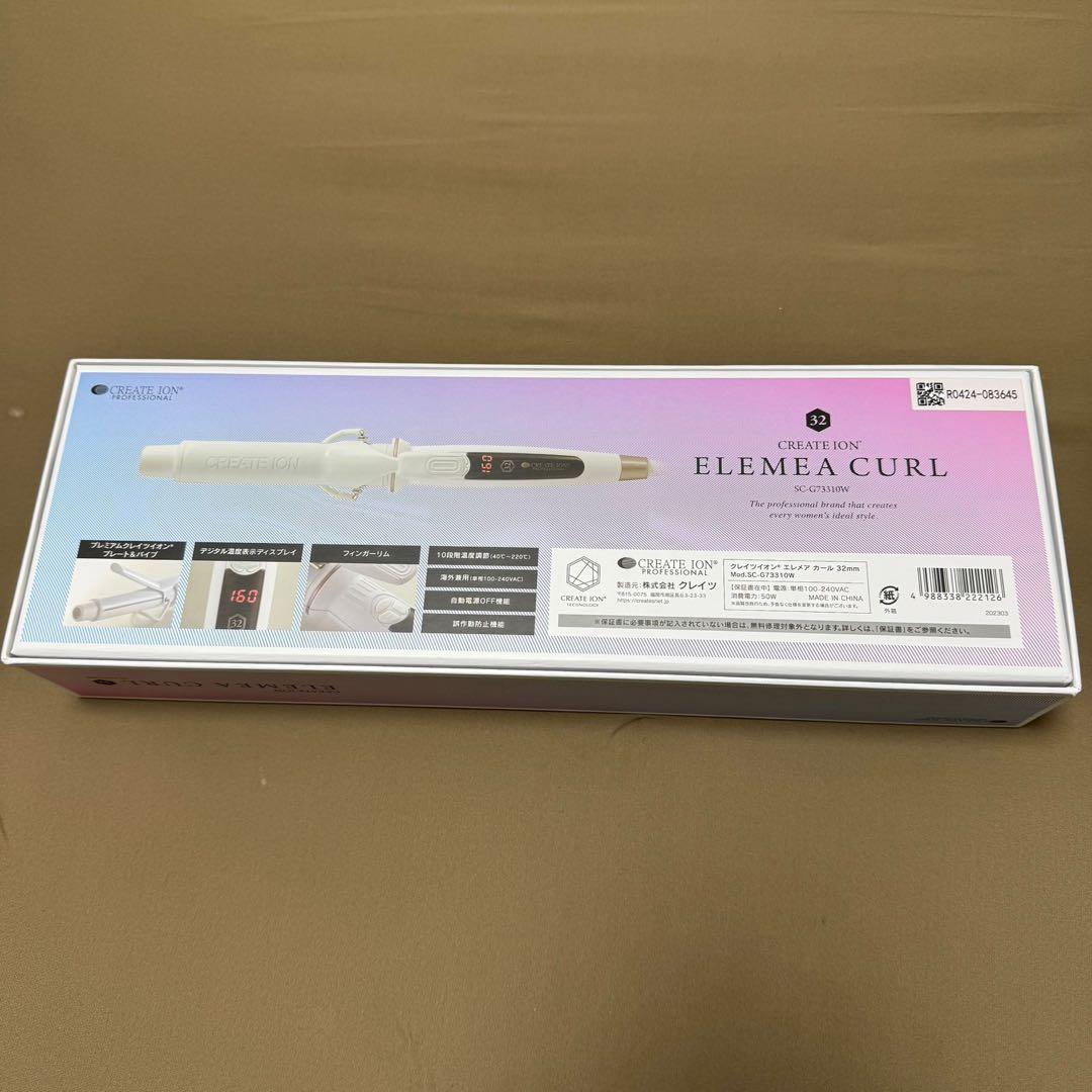 クレイツ イオン エレメアカール 32mm ヘアアイロン　コテ