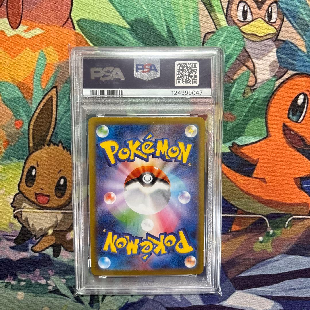 PSA10 メガガルーラex SAR 089/063 ポケモンカード