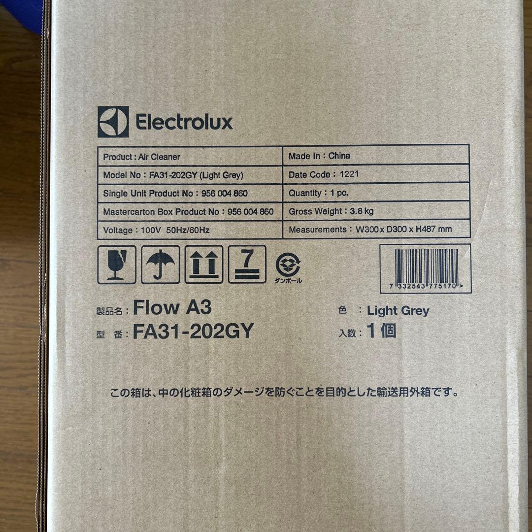 【新品】エレクトロラックスFLOW A3 空気清浄器FA31-202 GY