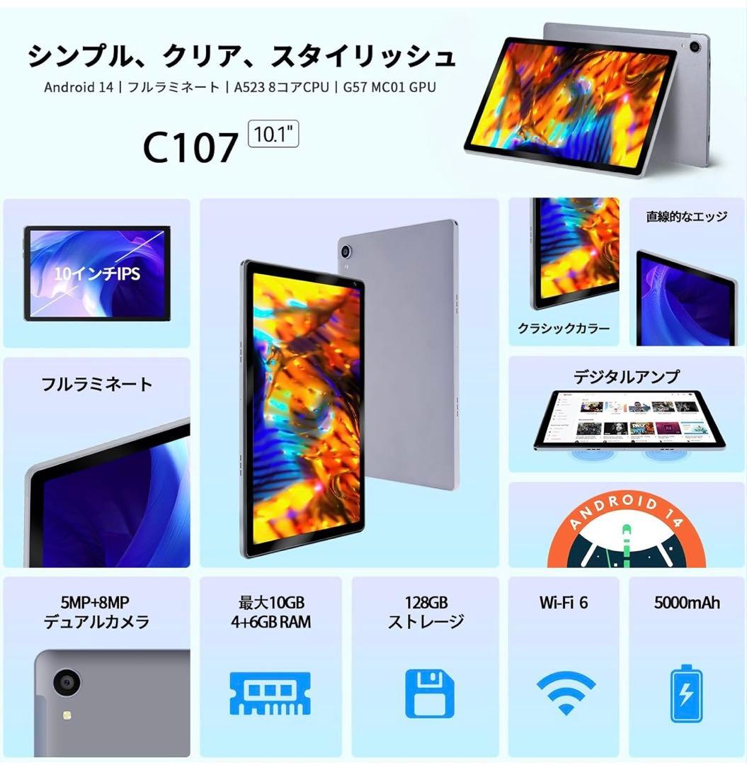 タブレット　128GB