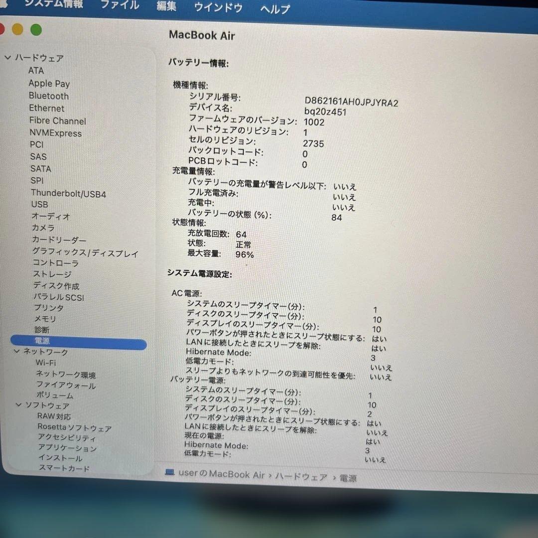 MacBook本体 MacBook Air 2020 M1 A2337 8GB 256GB
