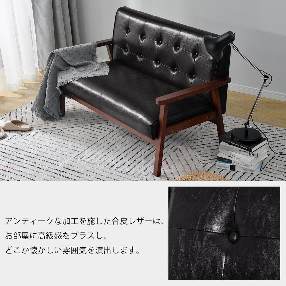 2人掛けソファ ソファー 2Pソファ レザー PVC 人気商品 組立て簡単