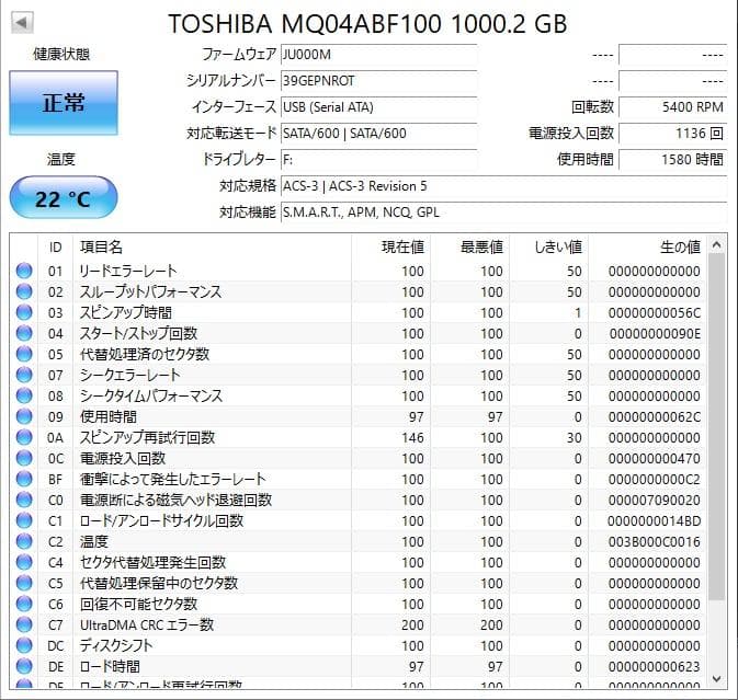 ✨4個セット✨HDD 1000GB✨大容量1TB✨2.5インチ✨03-05
